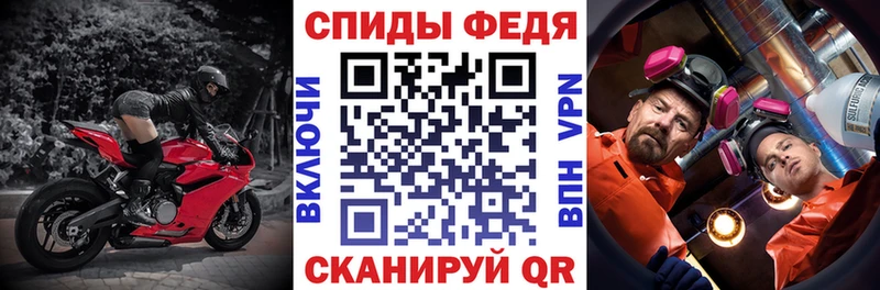 АМФЕТАМИН Premium Богучар