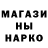 ТГК жижа Nikita Kayfman
