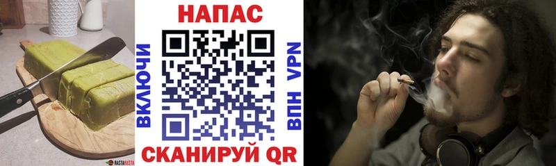 ОМГ ОМГ онион Богучар Печенье с ТГК конопля
