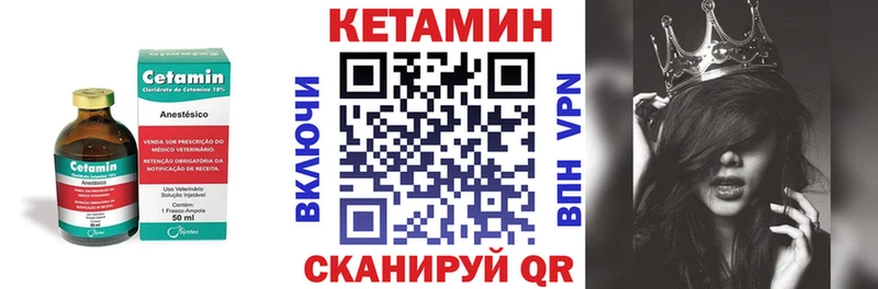 хочу   гидра tor  КЕТАМИН ketamine  Богучар 