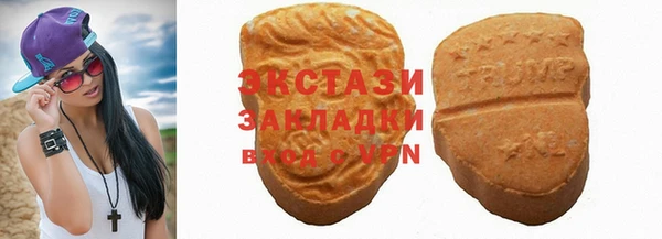 экстази Алексеевка