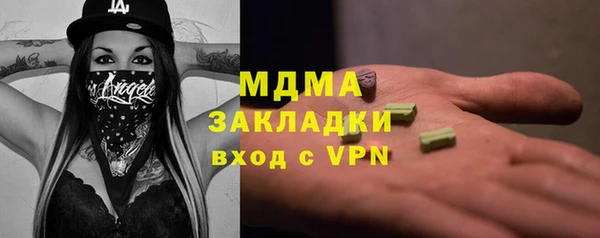 экстази Алексеевка