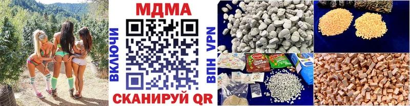 MDMA VHQ  хочу   Богучар 