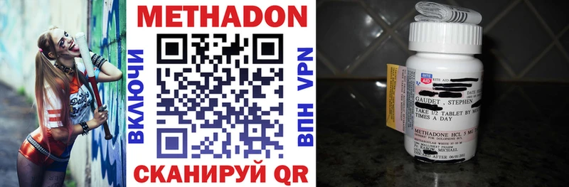OMG как зайти  Богучар  МЕТАДОН мёд  купить наркотики сайты 