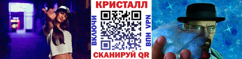 Метамфетамин витя  Богучар 